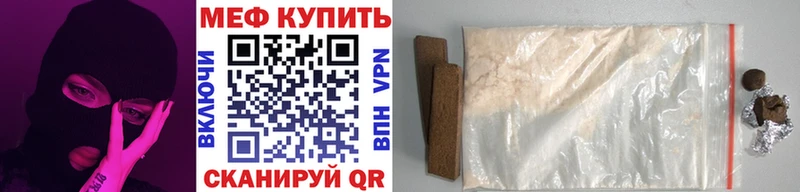 Купить Азнакаево Конопля  Вейп ТГК  Мефедрон  Alpha-PVP 