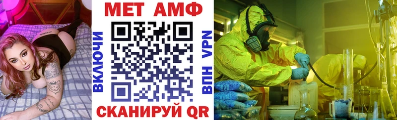 shop официальный сайт  Азнакаево  АМФЕТАМИН VHQ 
