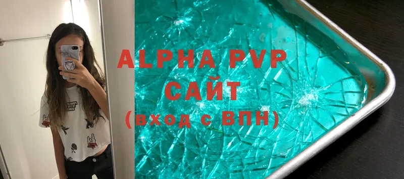 даркнет сайт  Азнакаево  Alpha PVP Crystall 