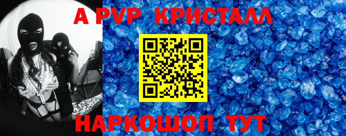 Alfa_PVP СК КРИС Азнакаево