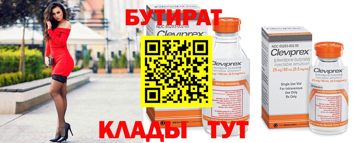  COCAIN Азнакаево