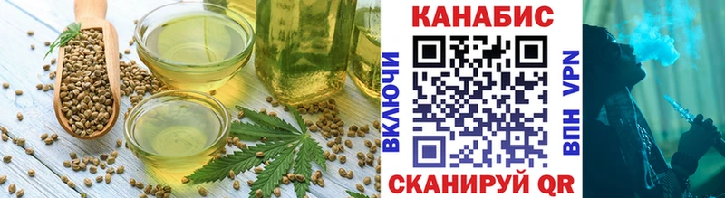 KRAKEN   Азнакаево  Печенье с ТГК конопля 