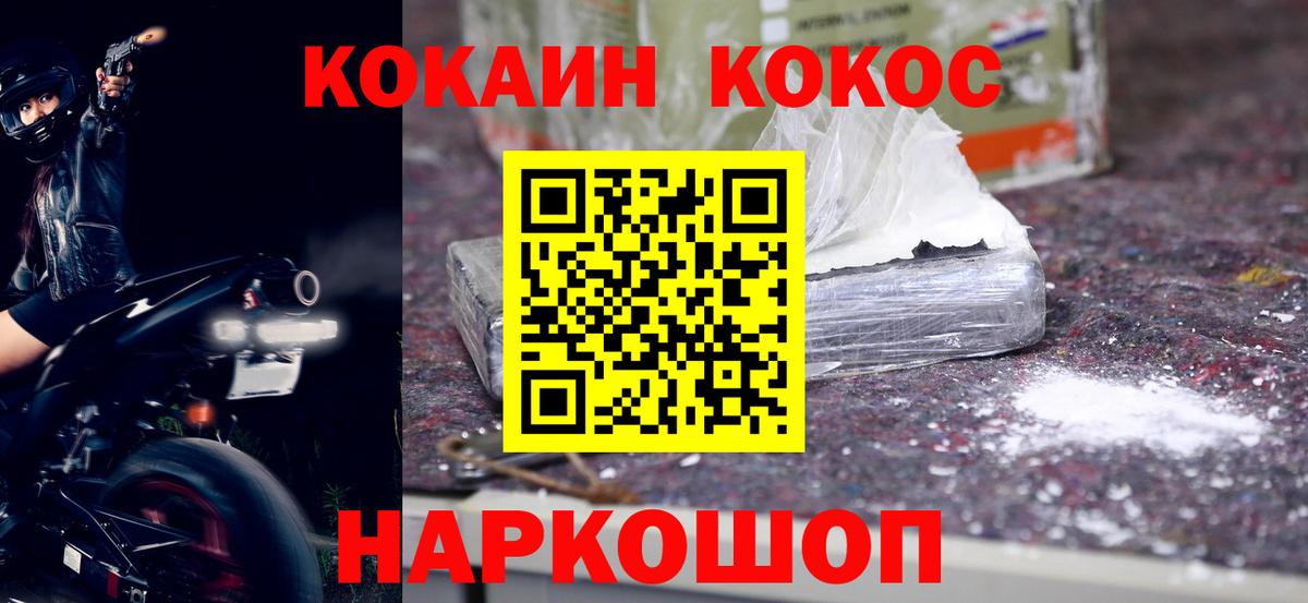 КОКАИН Колумбийский  Cocaine  Cocaine Columbia  Азнакаево  Вход с VPN 