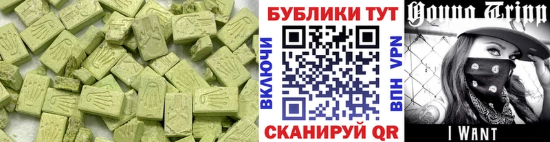 где продают   Азнакаево  Экстази VHQ 