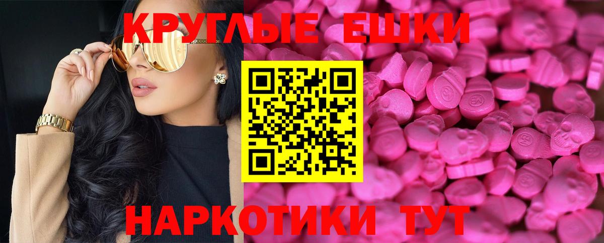 Ecstasy  Вход с VPN  Азнакаево  Ecstasy XTC 