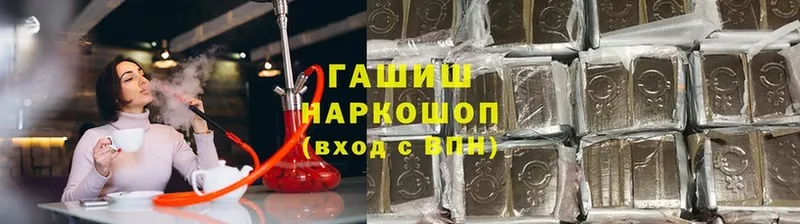 купить закладку  Азнакаево  блэк спрут рабочий сайт  ГАШИШ hashish 