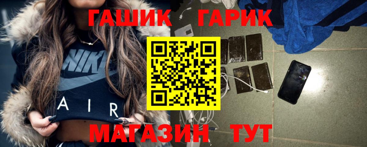 ГАШ 40% ТГК Азнакаево