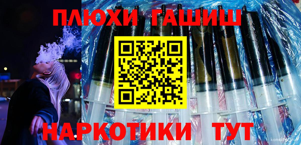 Гашиш хэш  Азнакаево  купить   ГАШИШ Premium 