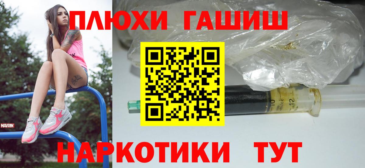 ГАШИШ Cannabis  Гашиш  Гашиш гарик  Азнакаево  Вход с VPN 