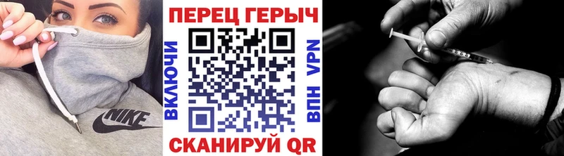 Героин гречка  Азнакаево 