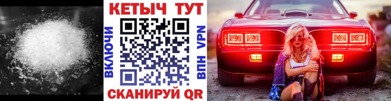 КЕТАМИН VHQ  Азнакаево 