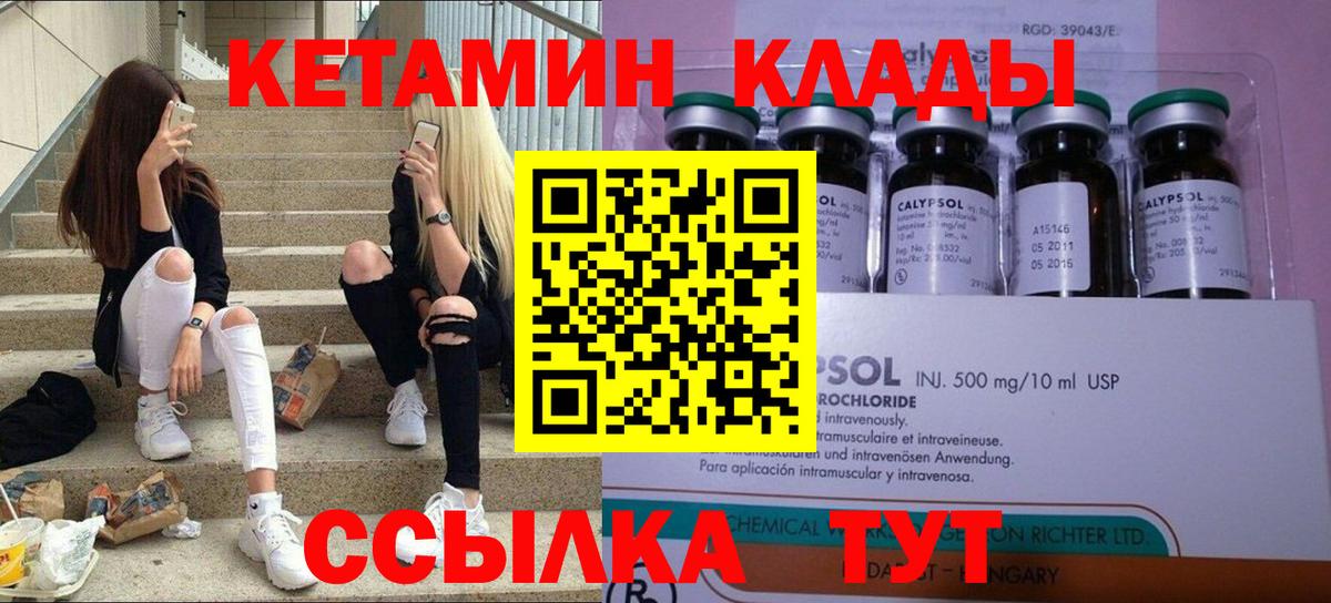 Азнакаево  сайты даркнета формула  Вход с VPN  Кетамин ketamine  КЕТАМИН ketamine 