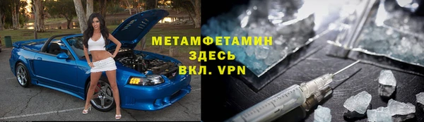 MDMA Premium VHQ Дмитриев