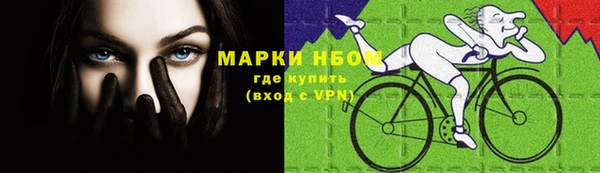 прущие крисы Навашино