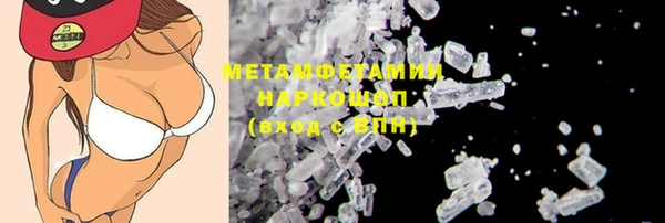 MDMA Premium VHQ Дмитриев