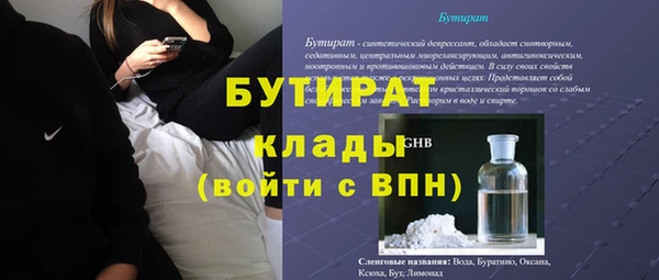 прущие крисы Навашино