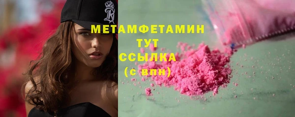 ГАЛЛЮЦИНОГЕННЫЕ ГРИБЫ Наволоки