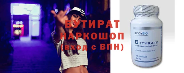 ГАЛЛЮЦИНОГЕННЫЕ ГРИБЫ Надым