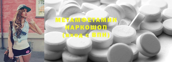 ГАЛЛЮЦИНОГЕННЫЕ ГРИБЫ Надым