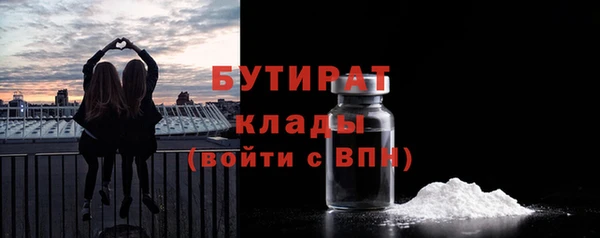 ГАЛЛЮЦИНОГЕННЫЕ ГРИБЫ Надым