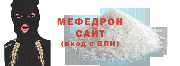 прущие крисы Навашино
