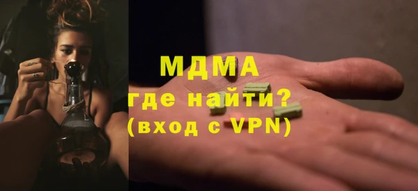 мефедрон мука Тобольск