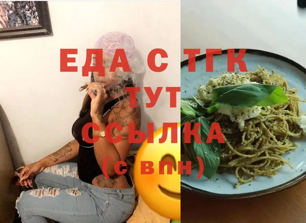 бутират Семёнов