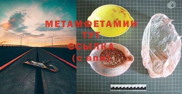 прущие крисы Навашино