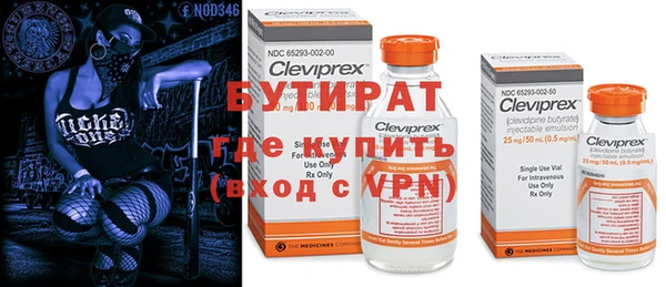 ГАЛЛЮЦИНОГЕННЫЕ ГРИБЫ Наволоки