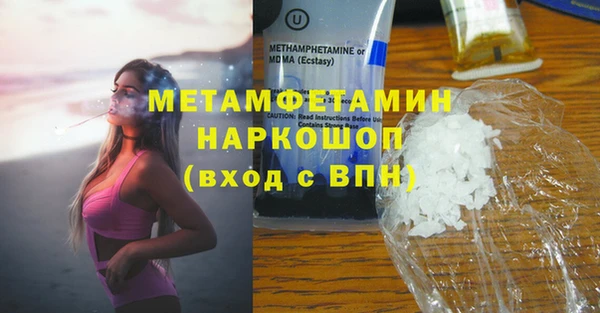 MDMA Premium VHQ Дмитриев