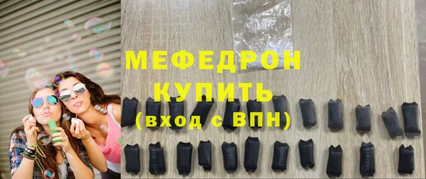 ГАЛЛЮЦИНОГЕННЫЕ ГРИБЫ Наволоки