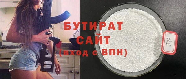 ГАЛЛЮЦИНОГЕННЫЕ ГРИБЫ Наволоки