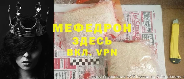 прущие крисы Навашино