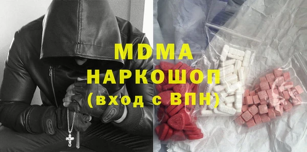 ГАЛЛЮЦИНОГЕННЫЕ ГРИБЫ Надым