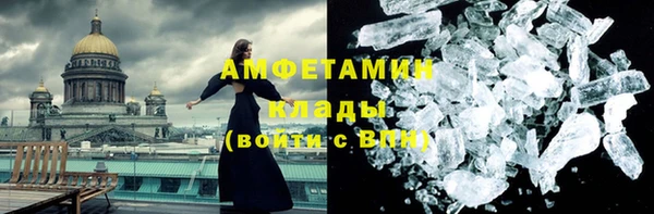 прущие крисы Навашино