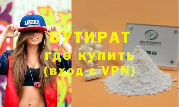 прущие крисы Навашино