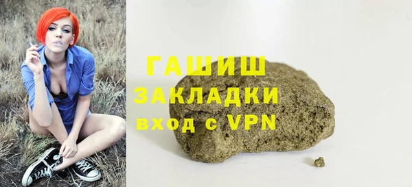 прущие крисы Навашино