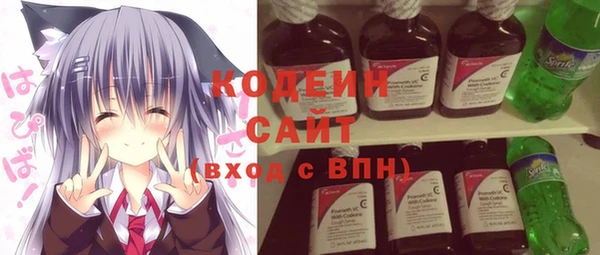 прущие крисы Навашино