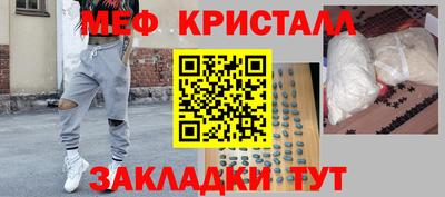 мефедрон Азнакаево