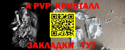 меф Абакан
