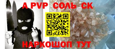 альфа пвп VHQ Ирбит