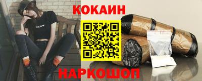 меф Абакан