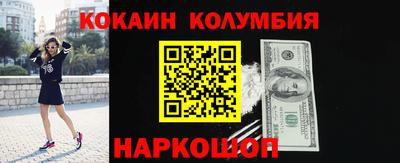 прущие грибы Абинск