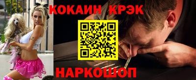 меф Абакан
