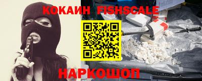 кокаин премиум Азнакаево