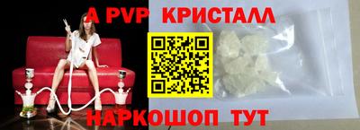 дистиллят марихуана Абакан