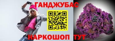 дистиллят марихуана Абакан