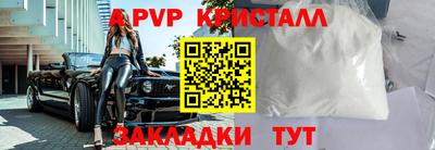 кокаин премиум Азнакаево