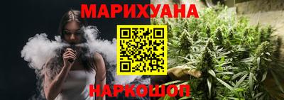 дистиллят марихуана Абакан