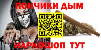 мефедрон Азнакаево